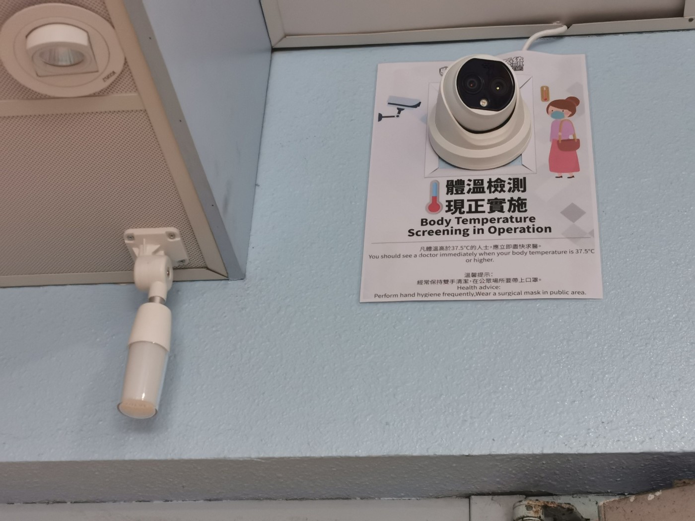 Body Temperature Screening Solution Setup References-Extra Signal Alarm Light with Ceiling Mounted